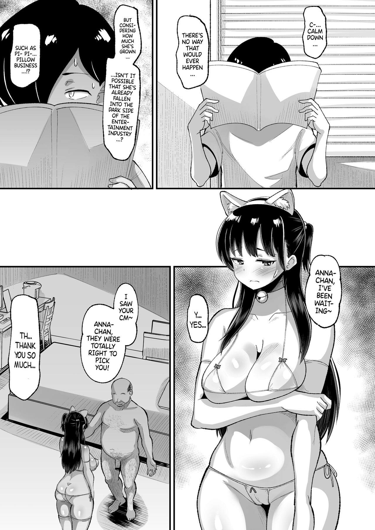[AMP (Norakuro Nero)] Yamada wa Sonna Koto Shinai | Yamada Would Never Do Something Like That (Boku no Kokoro no Yabai Yatsu) [English] {Doujins.com} [Digital] 21eme image