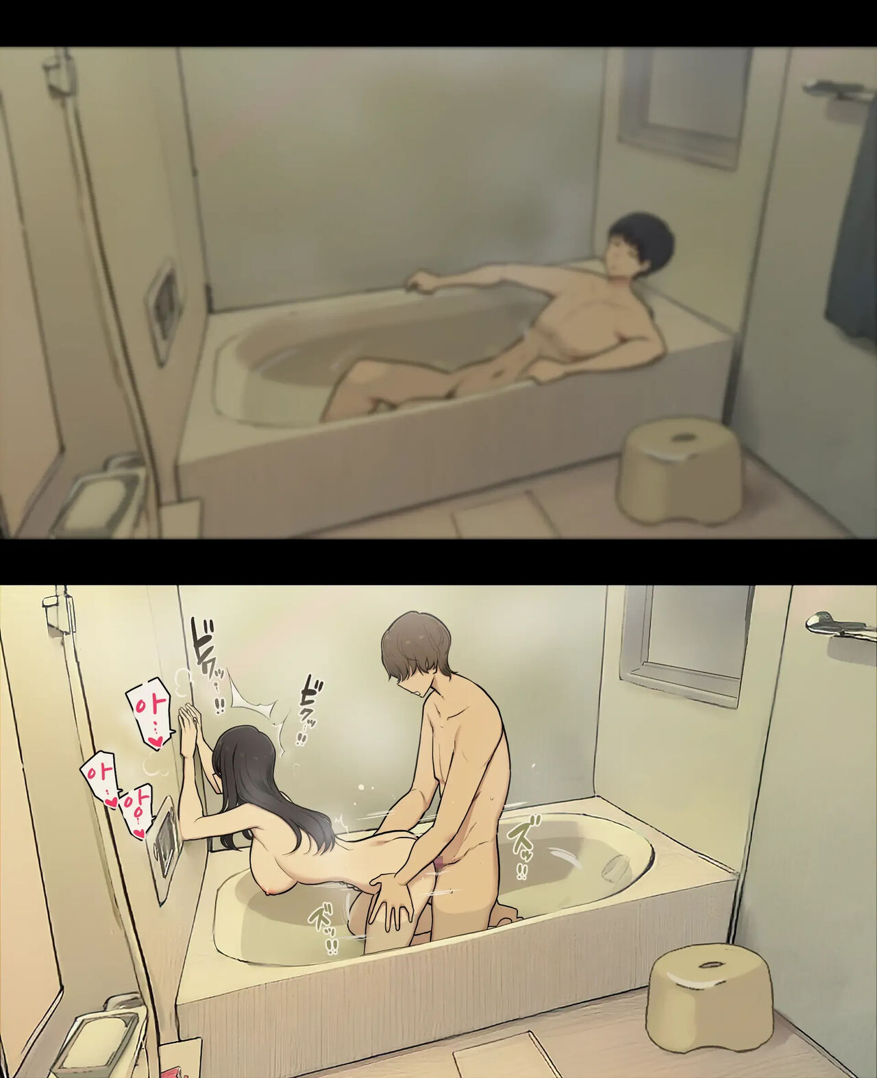 [Wakamatsu] Otto to no kankei, furin aite to no kankei 남편과의 관계, 불륜 상대와의 관계 [Korean] 이미지 번호 16