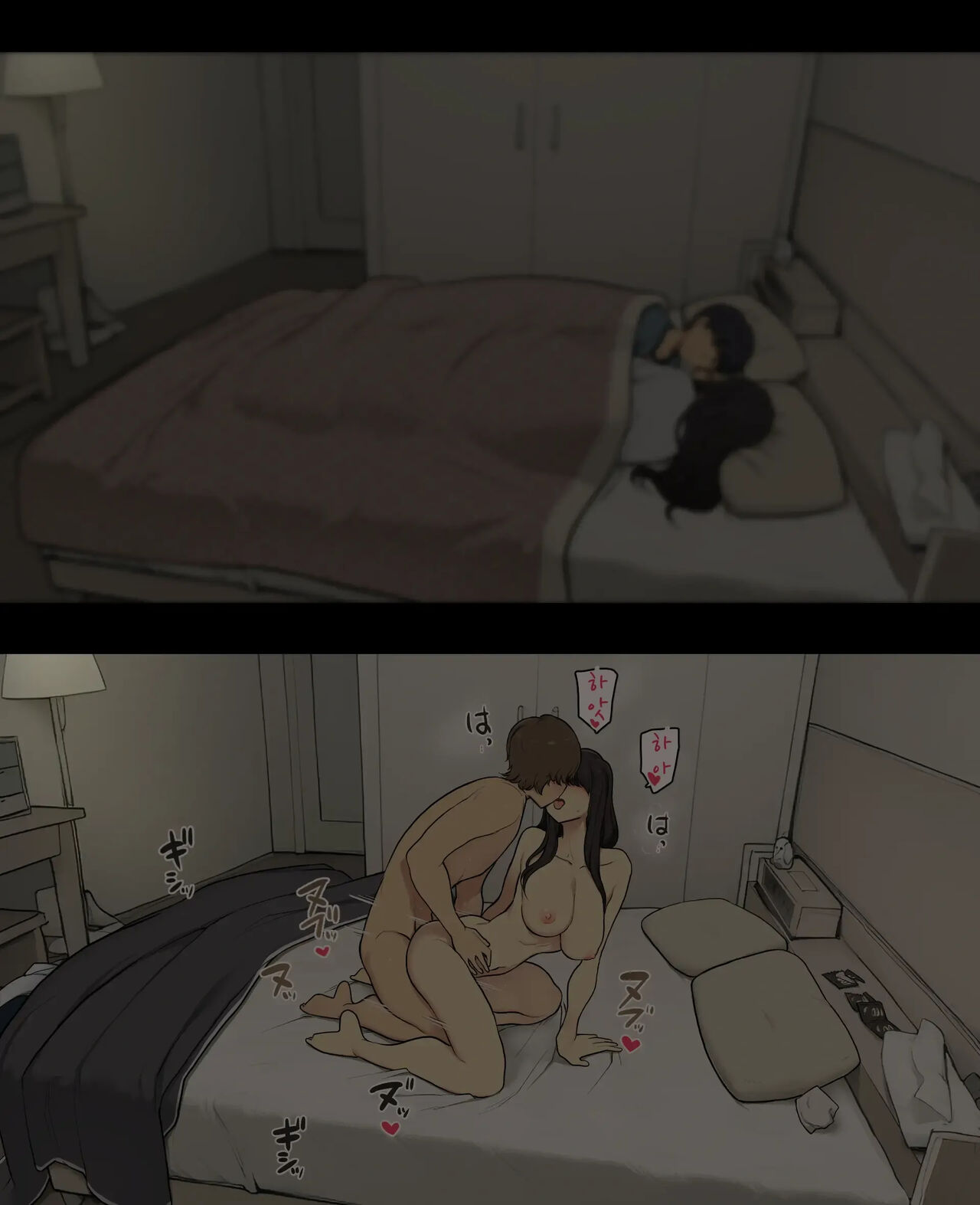 [Wakamatsu] Otto to no kankei, furin aite to no kankei 남편과의 관계, 불륜 상대와의 관계 [Korean] 이미지 번호 25