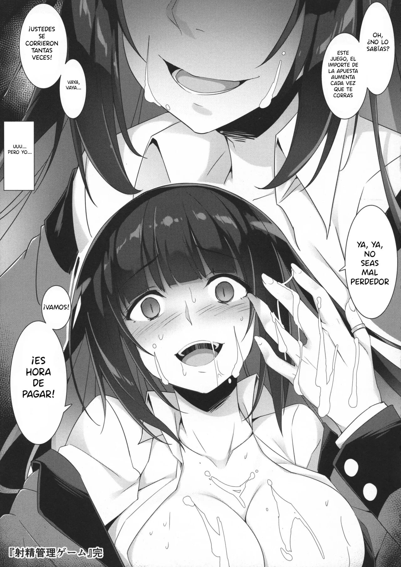 [Akizora Momidi] Shasei Kanri Game (Kakegurui) [Spanish] numero di immagine  13