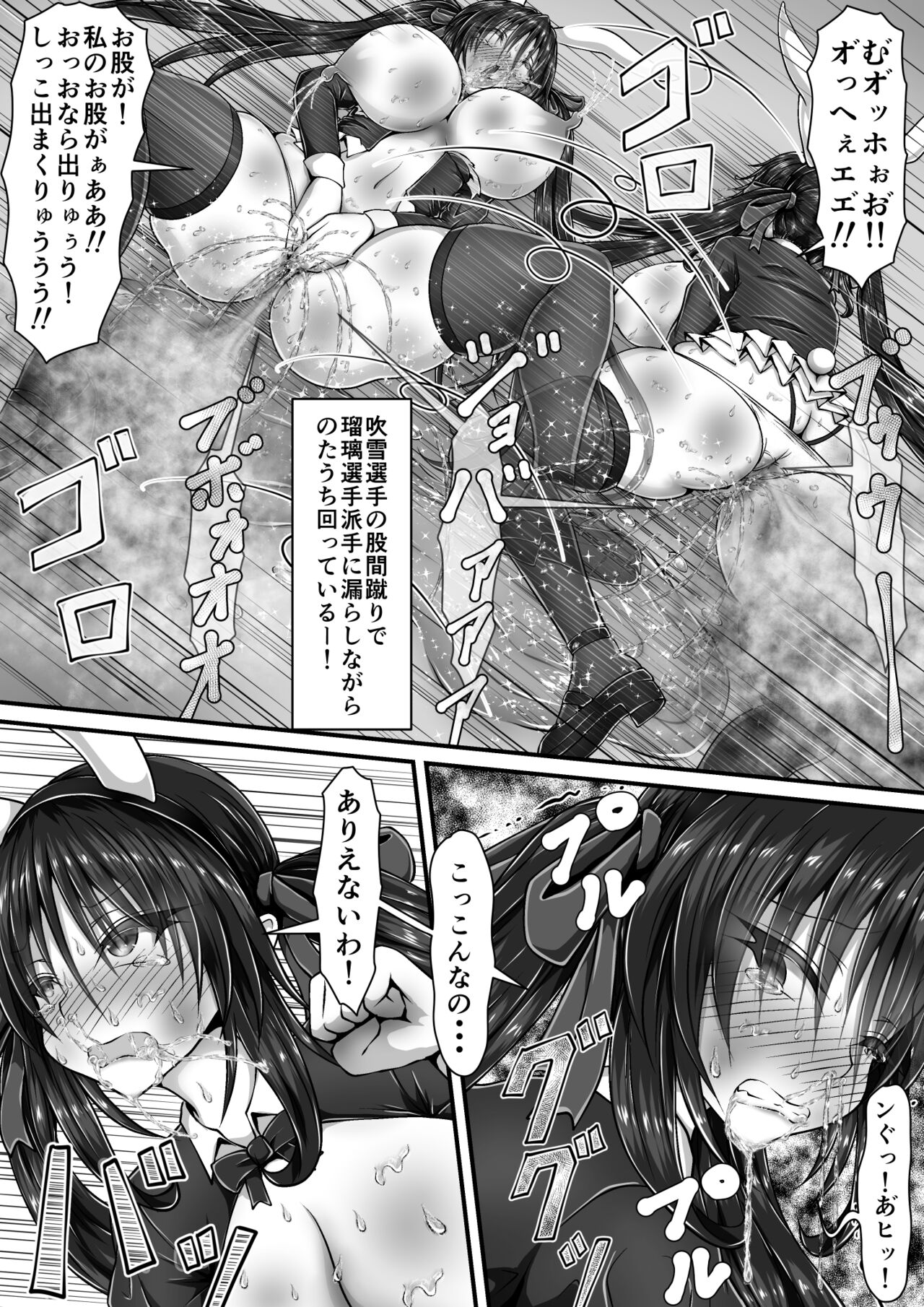 [Kitsune no Nijibiya (Suzuro Aruki)] Shikkin Tougi 3 Part2 image number 49