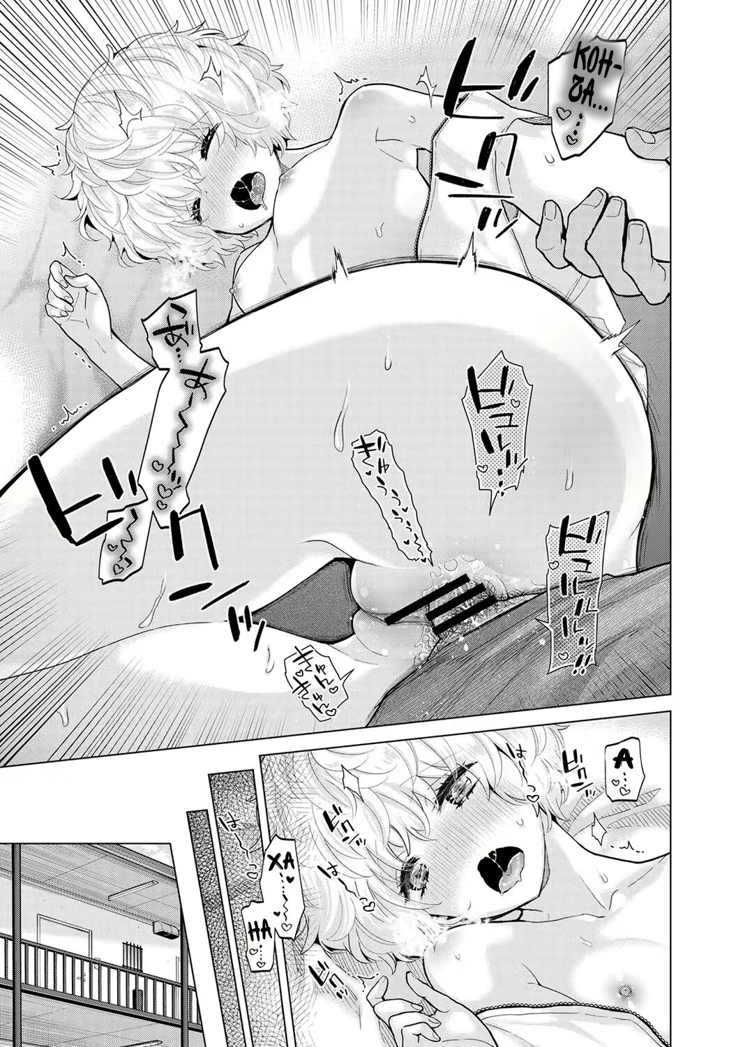 [Shiina] Noraneko Shoujo to no Kurashikata | Жизнь с бездомной девочкой-кошкой Ch. 30-39 [Russian] [﻿Tasya-san] image number 105