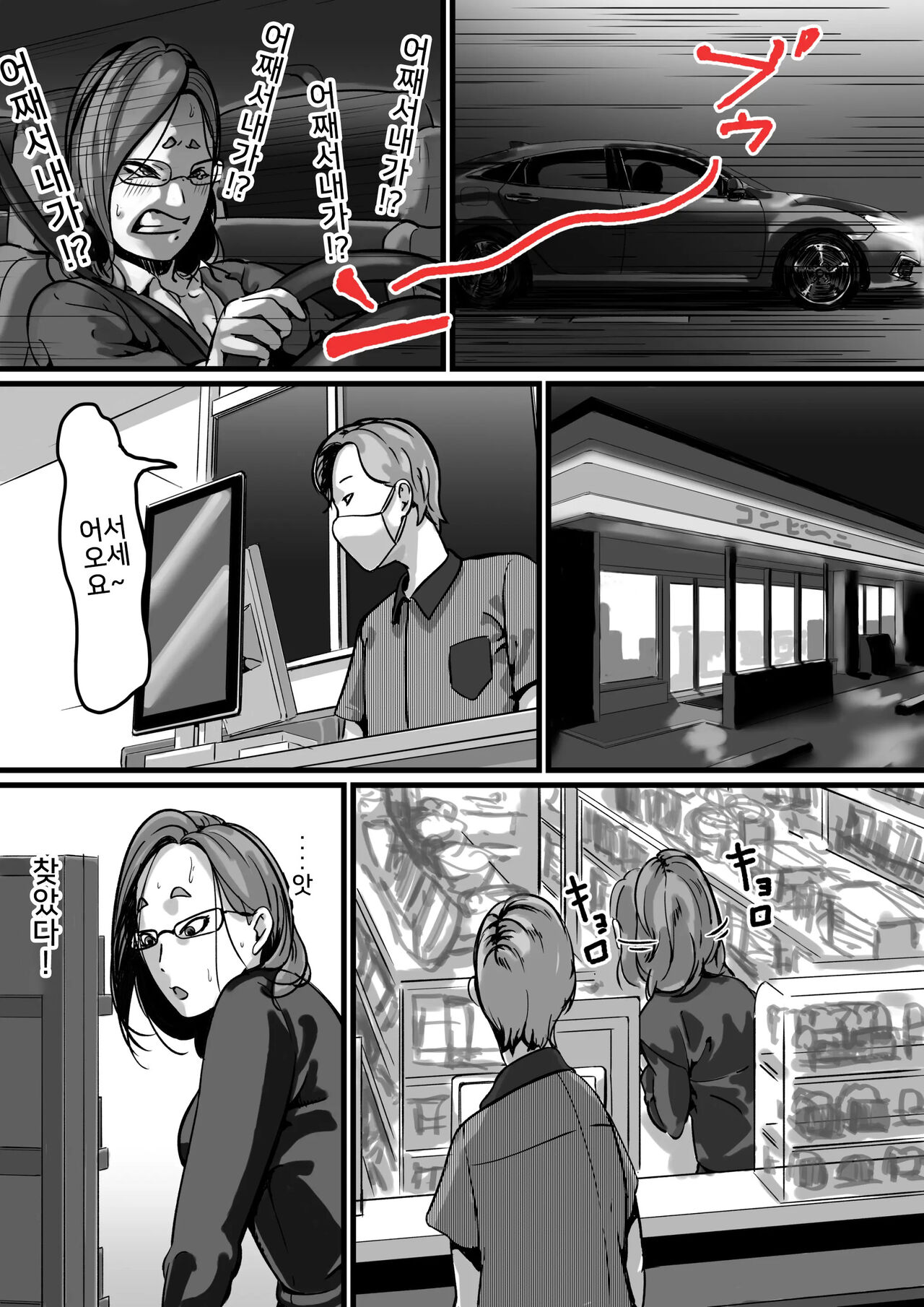 [Furube] Kyoudai de Nichijou-teki ni Sex Shiteru Part 5 [korean] 图片编号 8