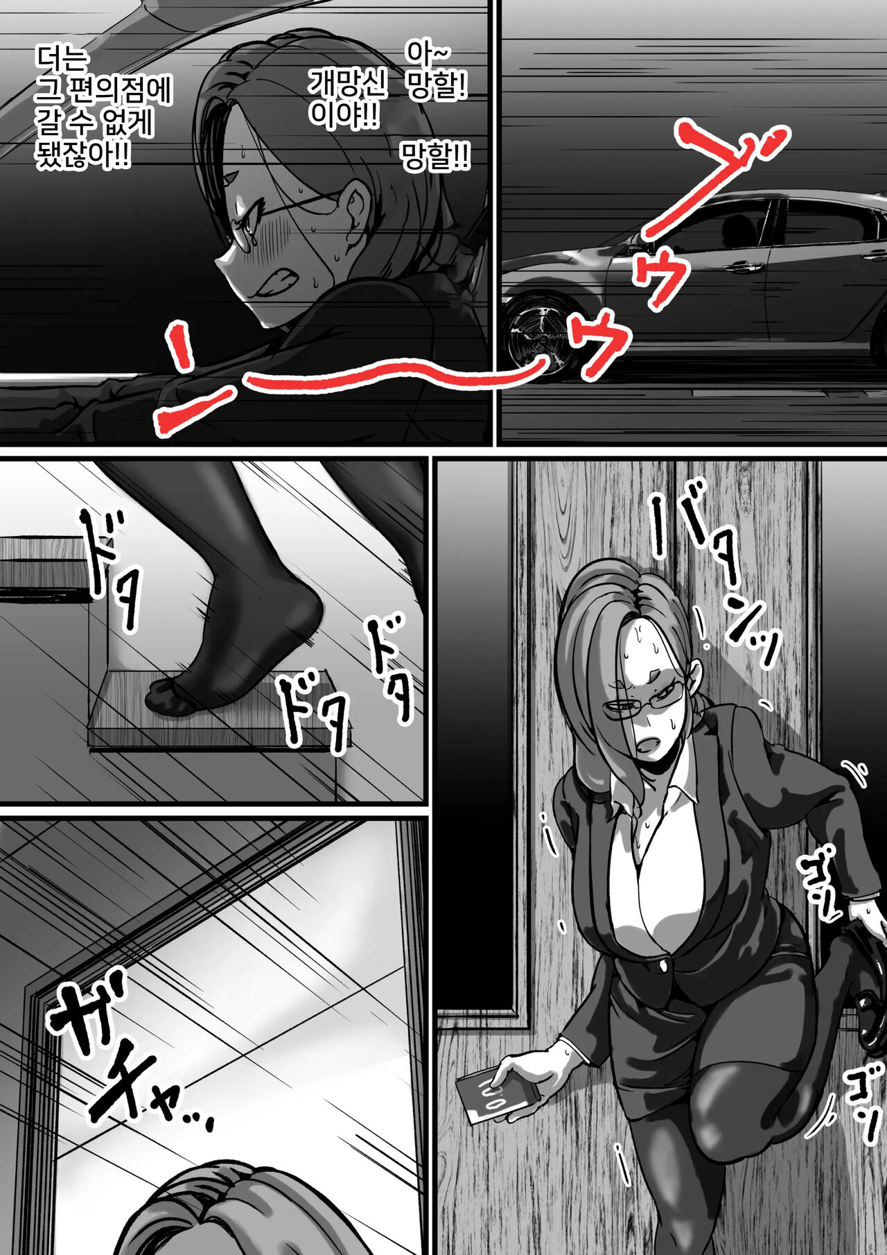 [Furube] Kyoudai de Nichijou-teki ni Sex Shiteru Part 5 [korean] 图片编号 12