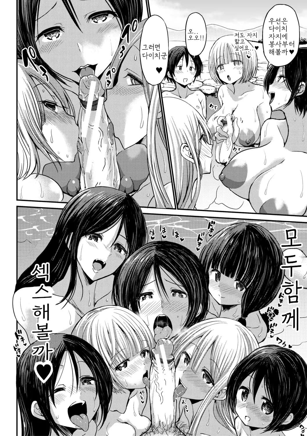 [Bu-Chan] Tsuujyou Sex ga Gom Nashi de 24-jikan Namahame Houdai no Mama to Imouto wa Bitch desu ka? [Digital] [korean] image number 62