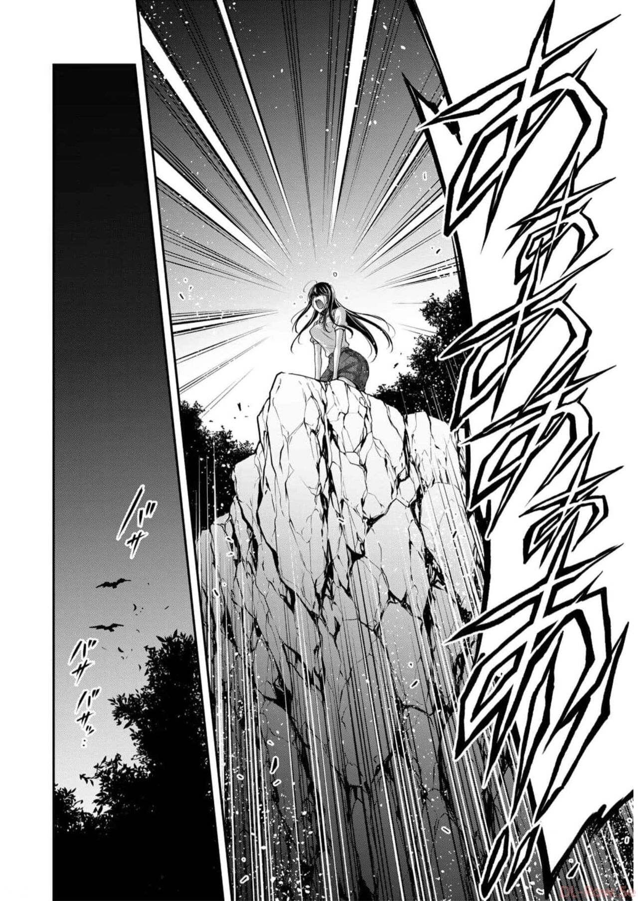 [MONMA Tsukasa] Giruti Sakuru vol 09 (Ch86-95) Chinese Version《罪恶社团》第9卷86-95话，AI机翻汉化 image number 108