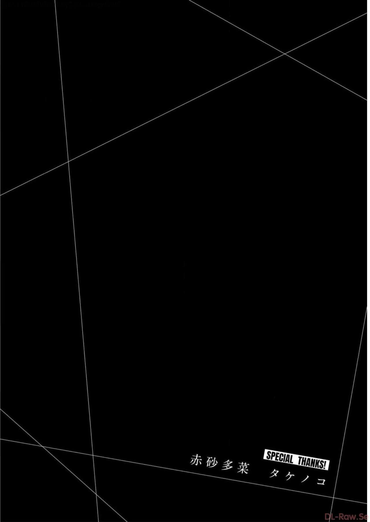 [MONMA Tsukasa] Giruti Sakuru vol 09 (Ch86-95) Chinese Version《罪恶社团》第9卷86-95话，AI机翻汉化 image number 166