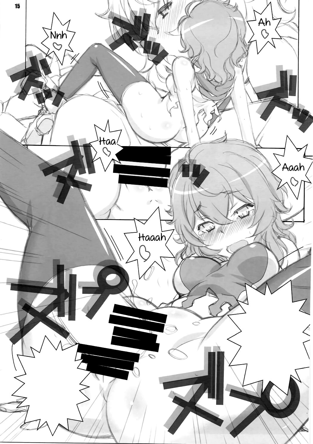 (C88) [MARUARAI (Arai Kazuki)] Kami-sama Zurui desu!! (Dungeon ni Deai o Motomeru no wa Machigatteiru Darou ka) [English] 画像番号 14