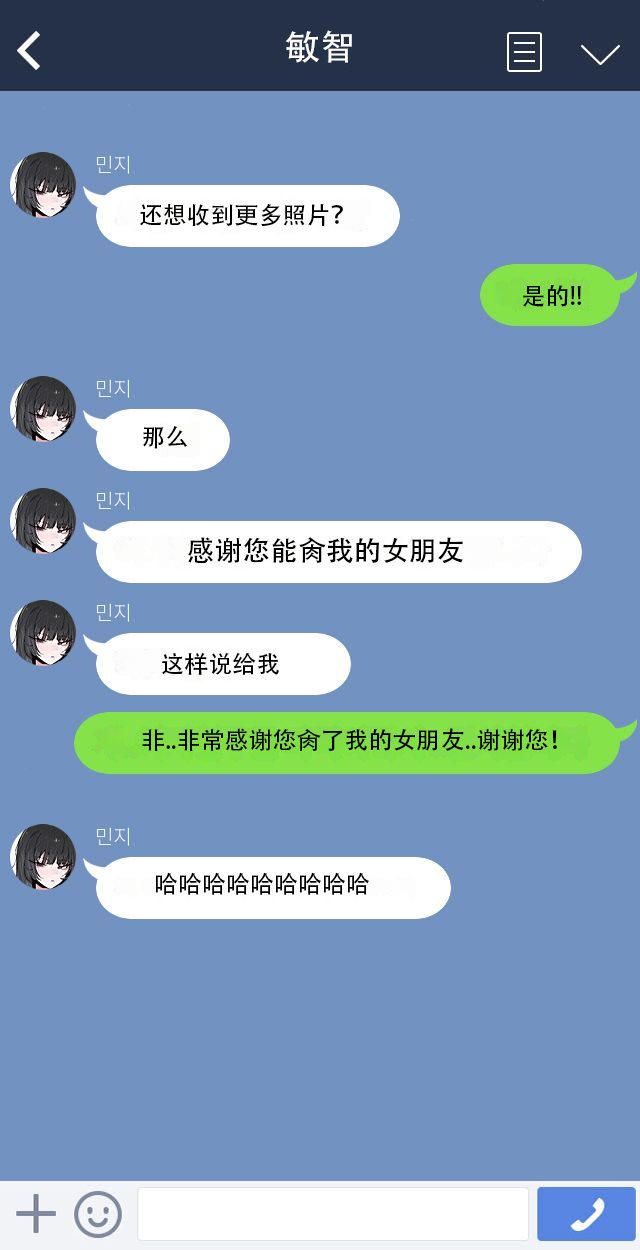 [k8on] Please netorare my girlfriend!![机翻汉化] image number 15