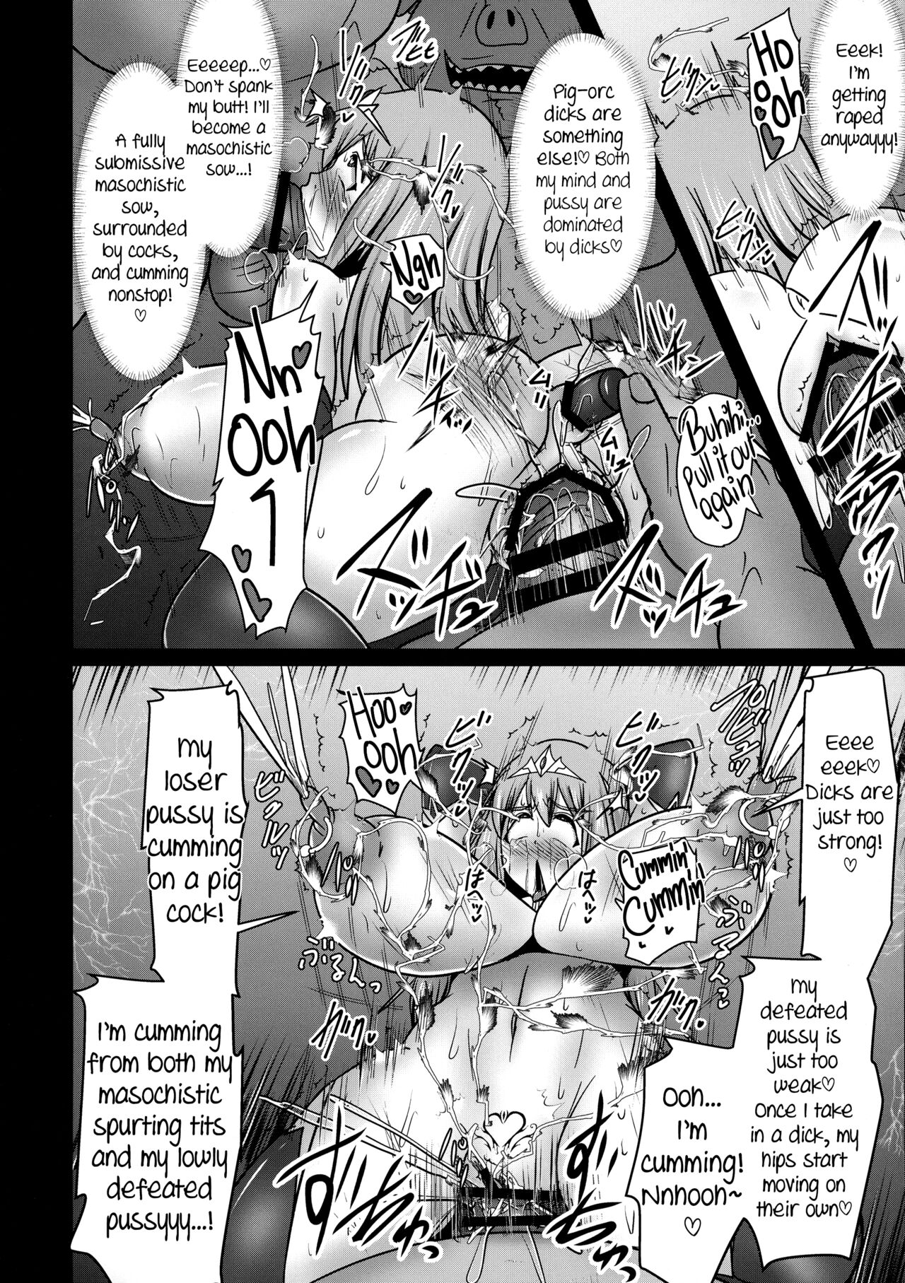 (C97) [FONETRASON (Ryutou)] Raygis Valicess Elsain "VANQUISHED SHIELD 2" [English][Black Grimoires] numero di immagine  30