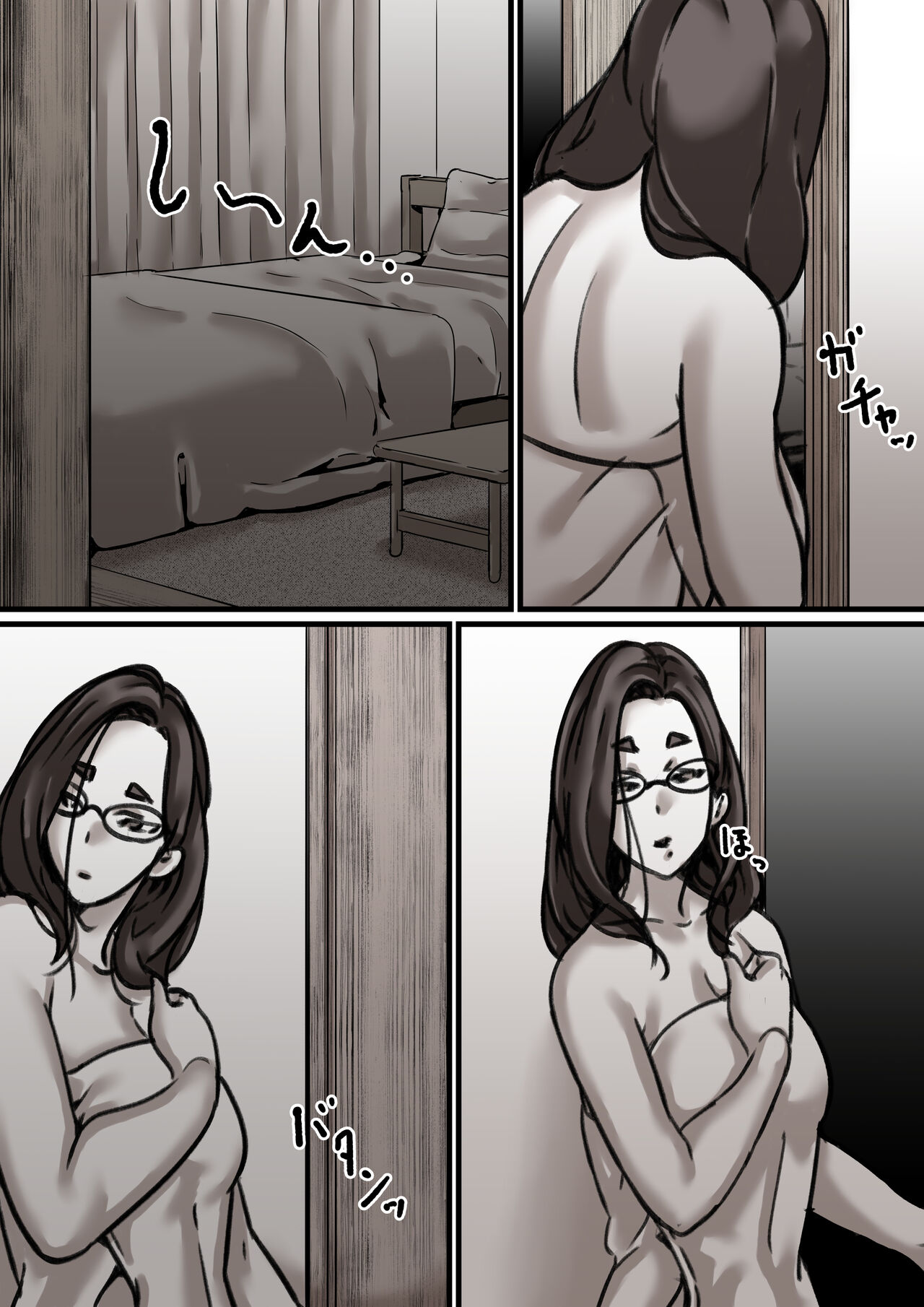 [Furube] Haha to Ochite Iku Part 3 [korean] image number 56