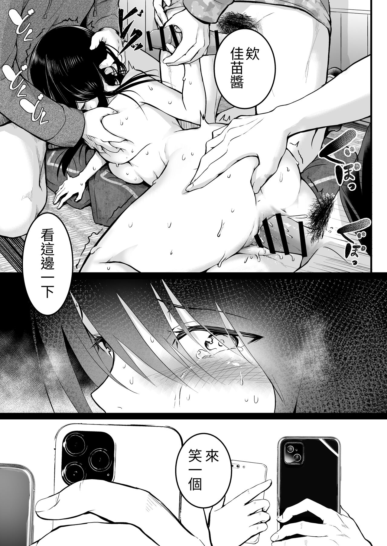 友達 Bildnummer 22