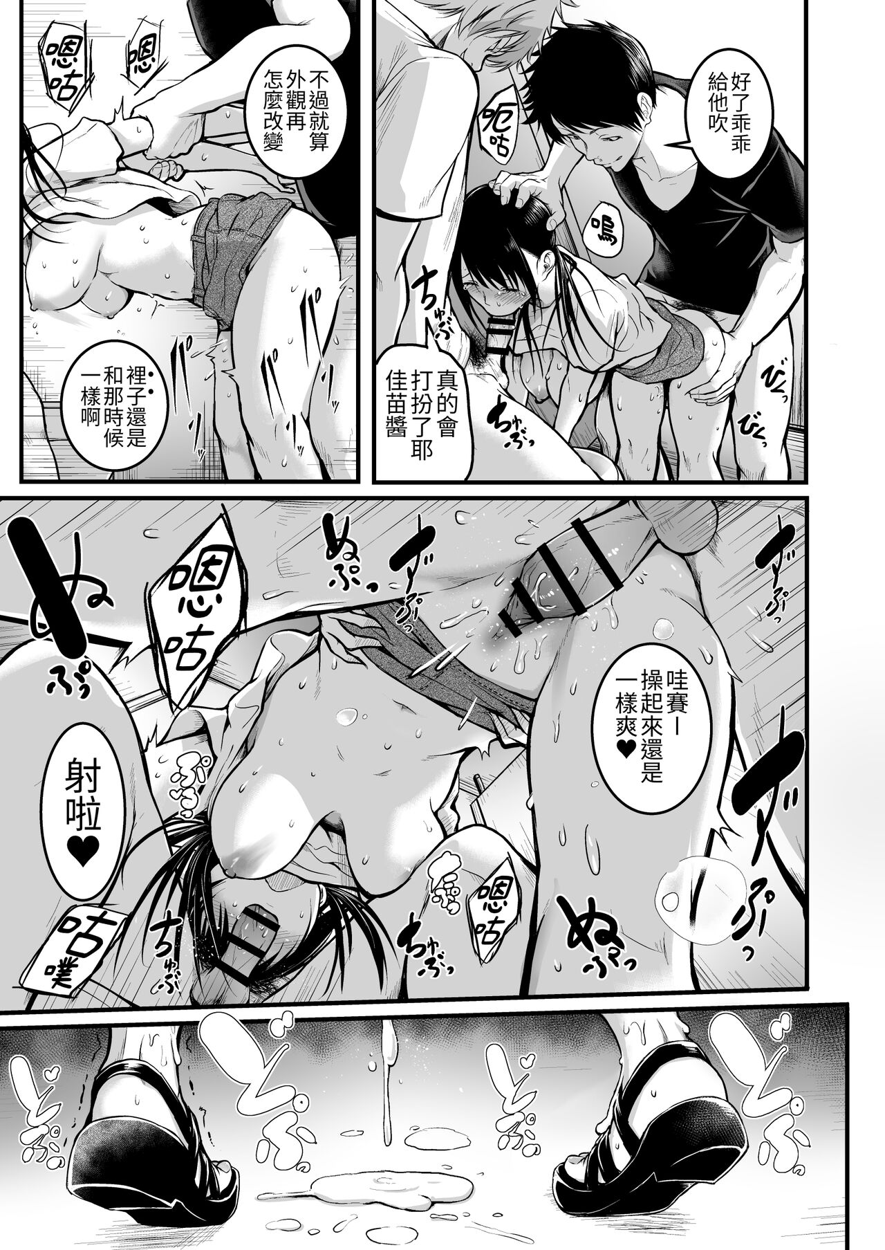 友達 Bildnummer 54