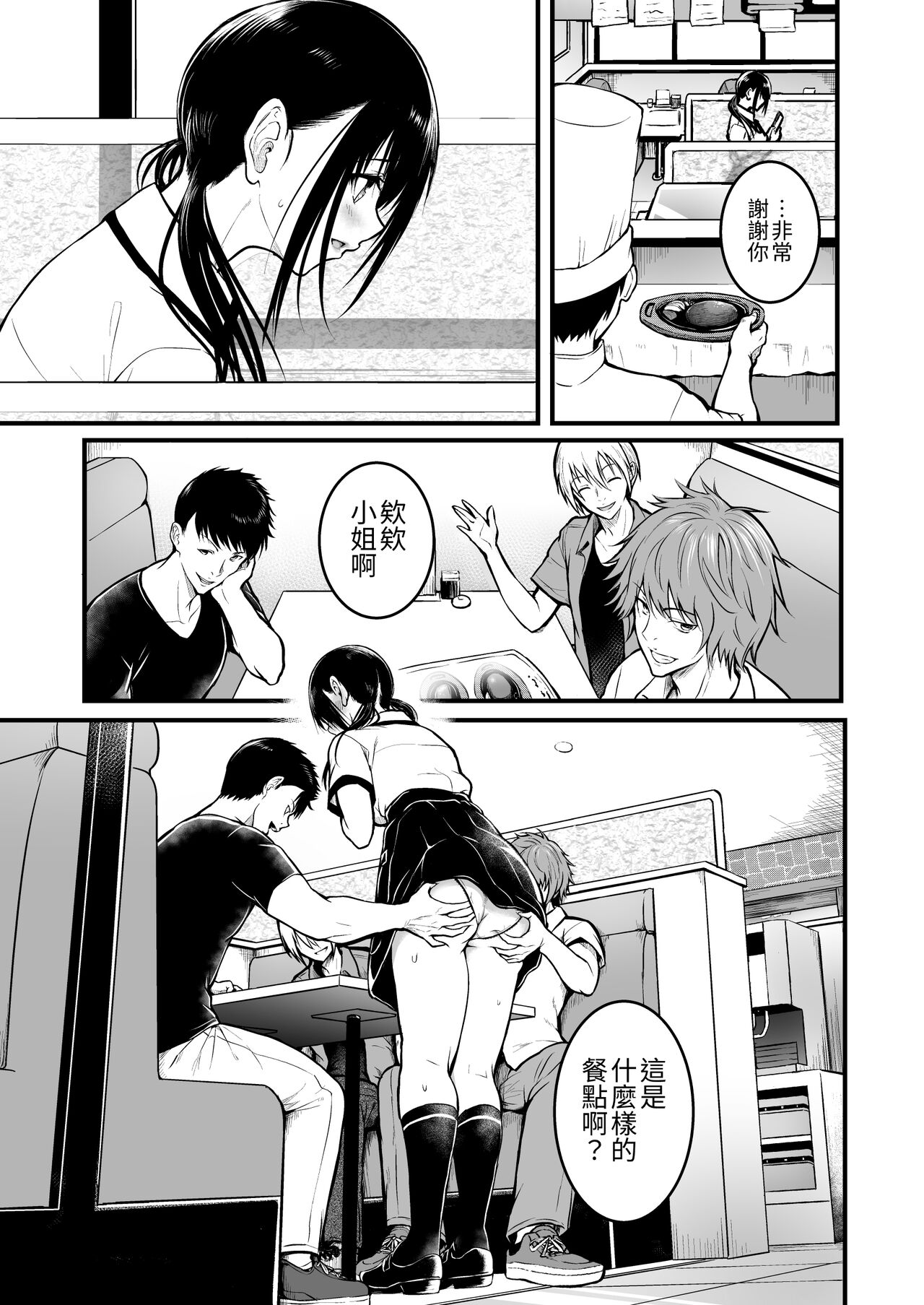 友達 Bildnummer 60