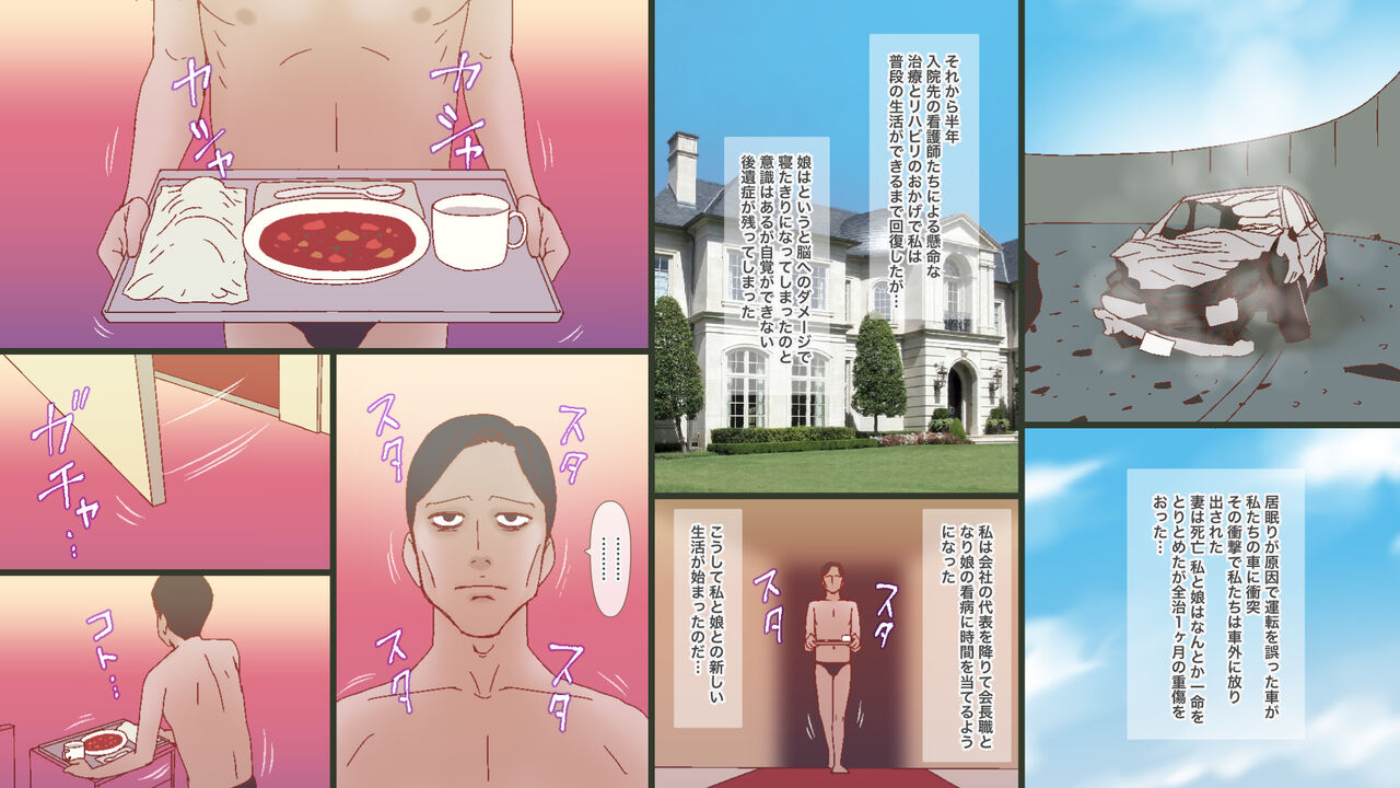 [GN (Girl's Number)]  doll house 이미지 번호 2