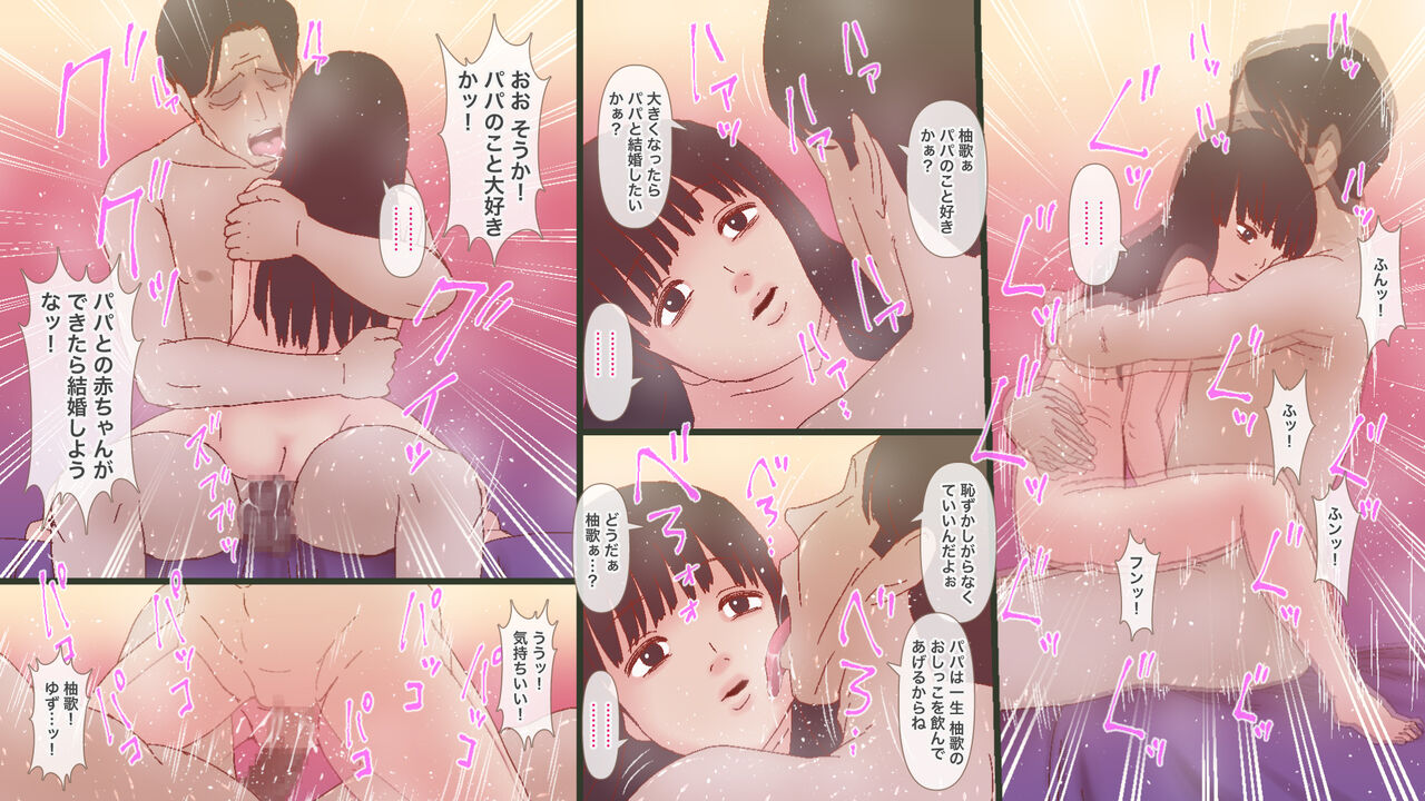 [GN (Girl's Number)]  doll house 이미지 번호 13