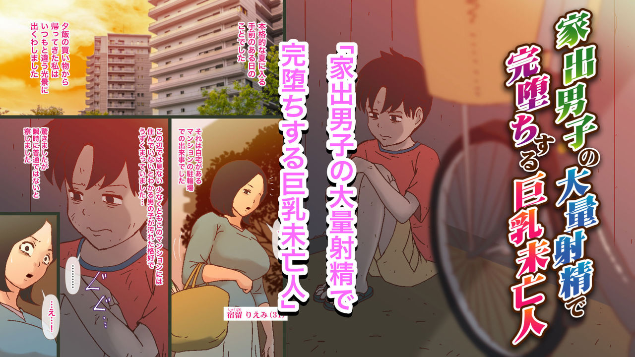 [GN (Girl's Number)]  doll house 이미지 번호 37