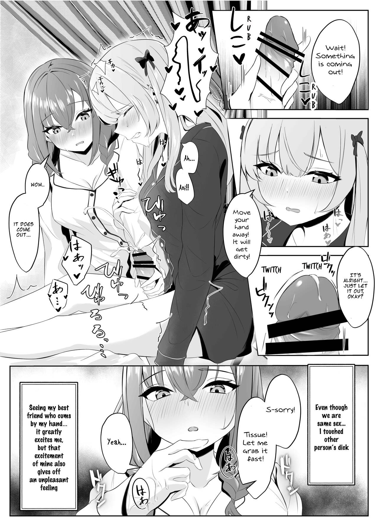 [Kuroshiba Suko] Nonke datta Kanojo ga Futanari Shinyuu ni NTR made | My Girlfriend and Her Best Friend Who NTR'd Me [English] [aoru12] 이미지 번호 11