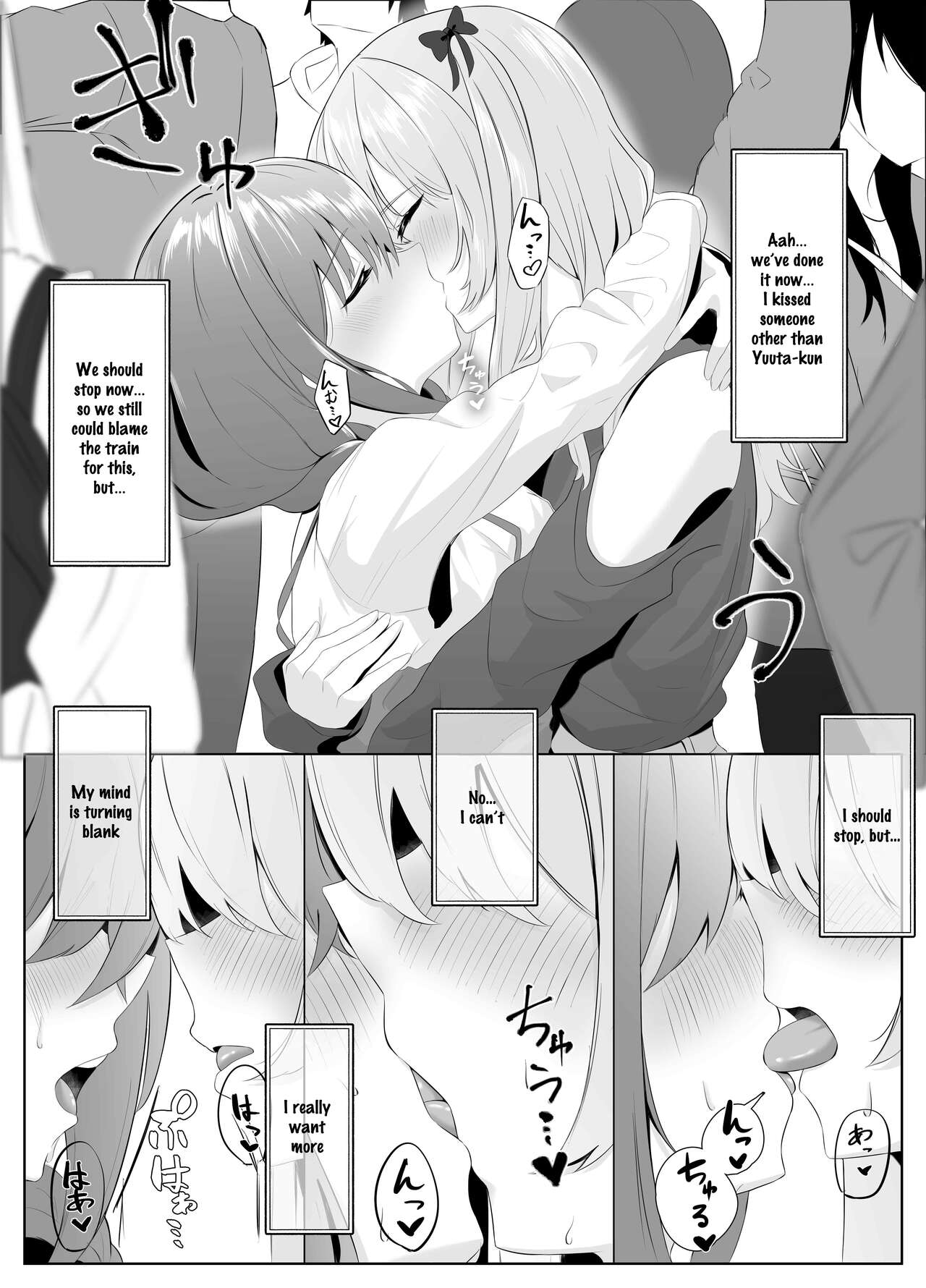 [Kuroshiba Suko] Nonke datta Kanojo ga Futanari Shinyuu ni NTR made | My Girlfriend and Her Best Friend Who NTR'd Me [English] [aoru12] 이미지 번호 28