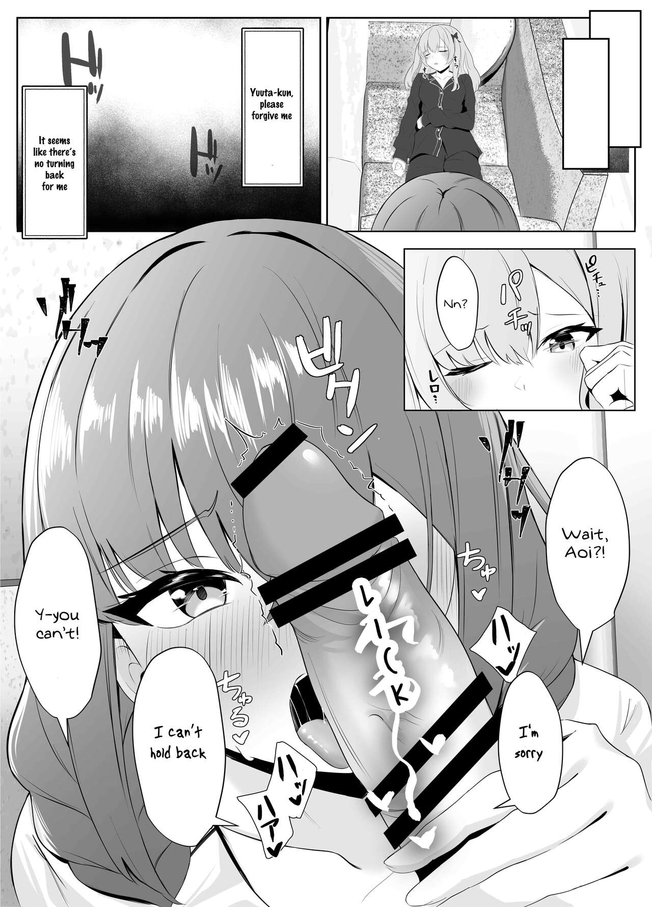 [Kuroshiba Suko] Nonke datta Kanojo ga Futanari Shinyuu ni NTR made | My Girlfriend and Her Best Friend Who NTR'd Me [English] [aoru12] 이미지 번호 33