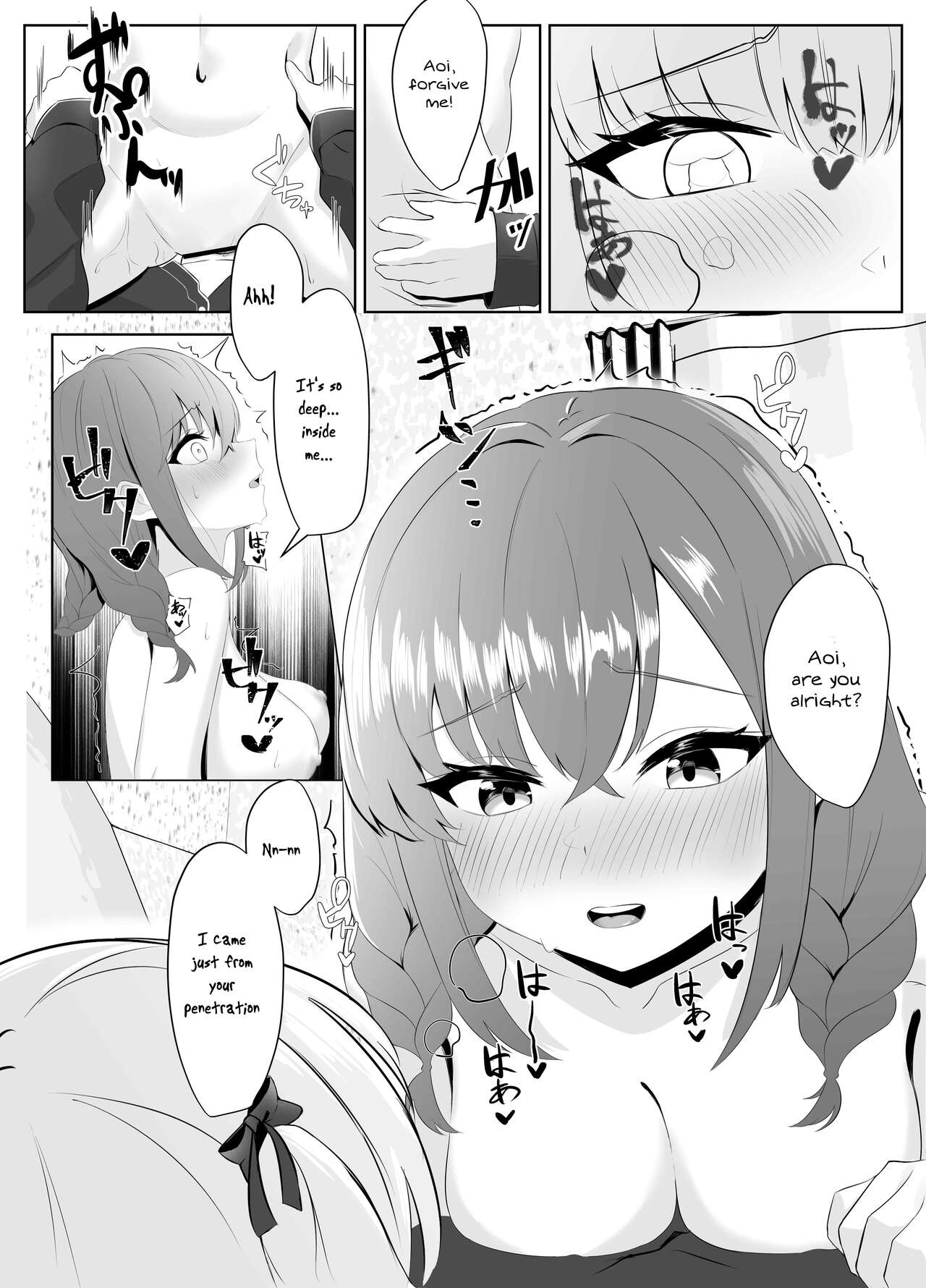 [Kuroshiba Suko] Nonke datta Kanojo ga Futanari Shinyuu ni NTR made | My Girlfriend and Her Best Friend Who NTR'd Me [English] [aoru12] 이미지 번호 36