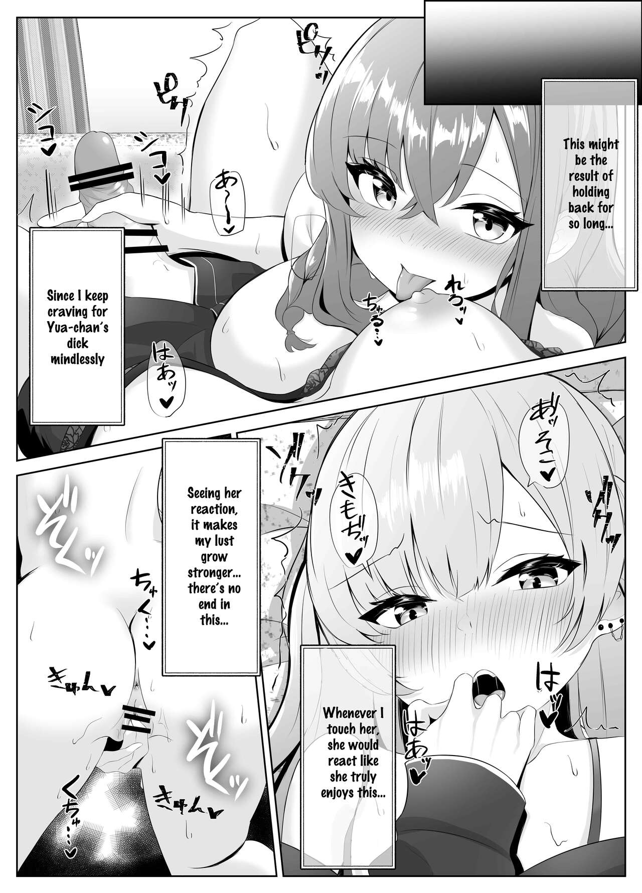 [Kuroshiba Suko] Nonke datta Kanojo ga Futanari Shinyuu ni NTR made | My Girlfriend and Her Best Friend Who NTR'd Me [English] [aoru12] 이미지 번호 44