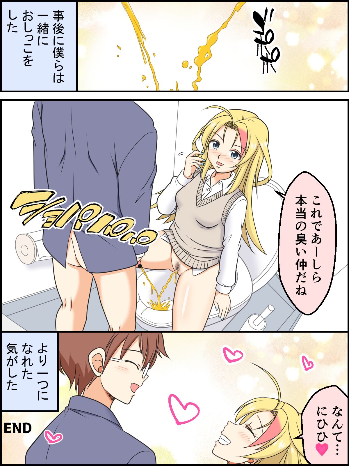 [Kutsugen Kanna] Mitarashi to Issho ni Natta Hi image number 7