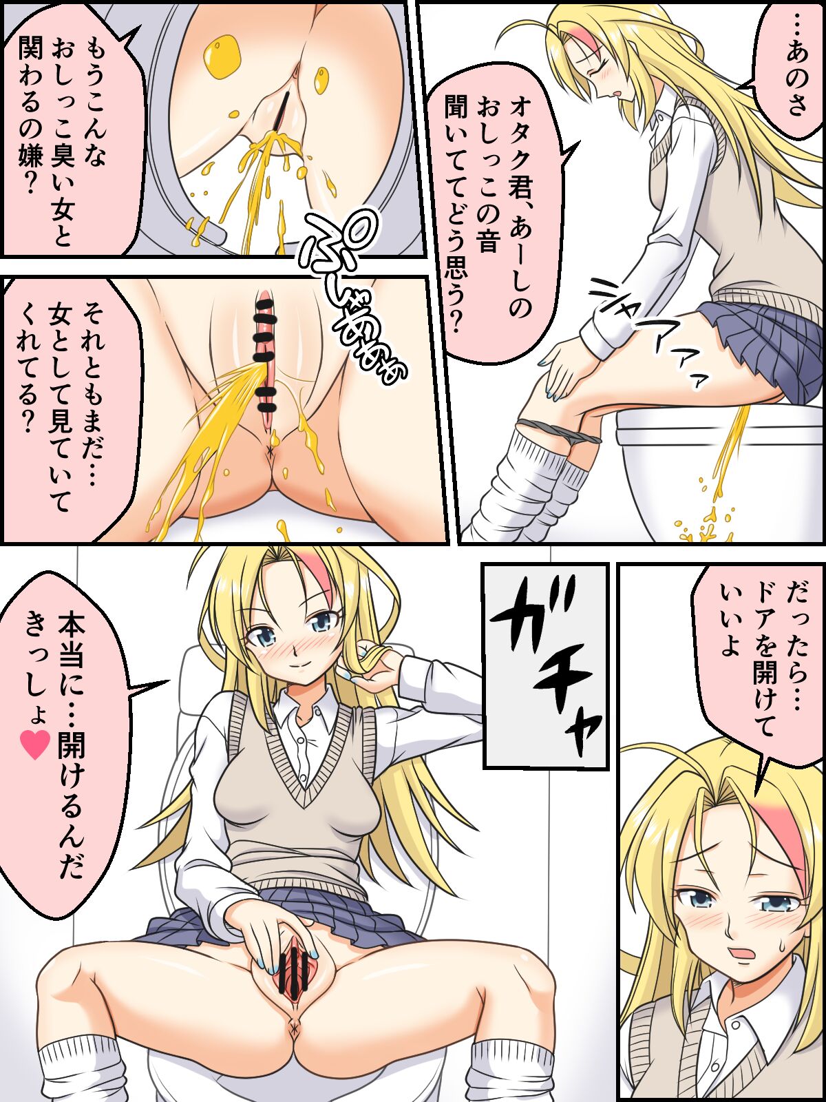 [Kutsugen Kanna] Mitarashi to Issho ni Natta Hi image number 11