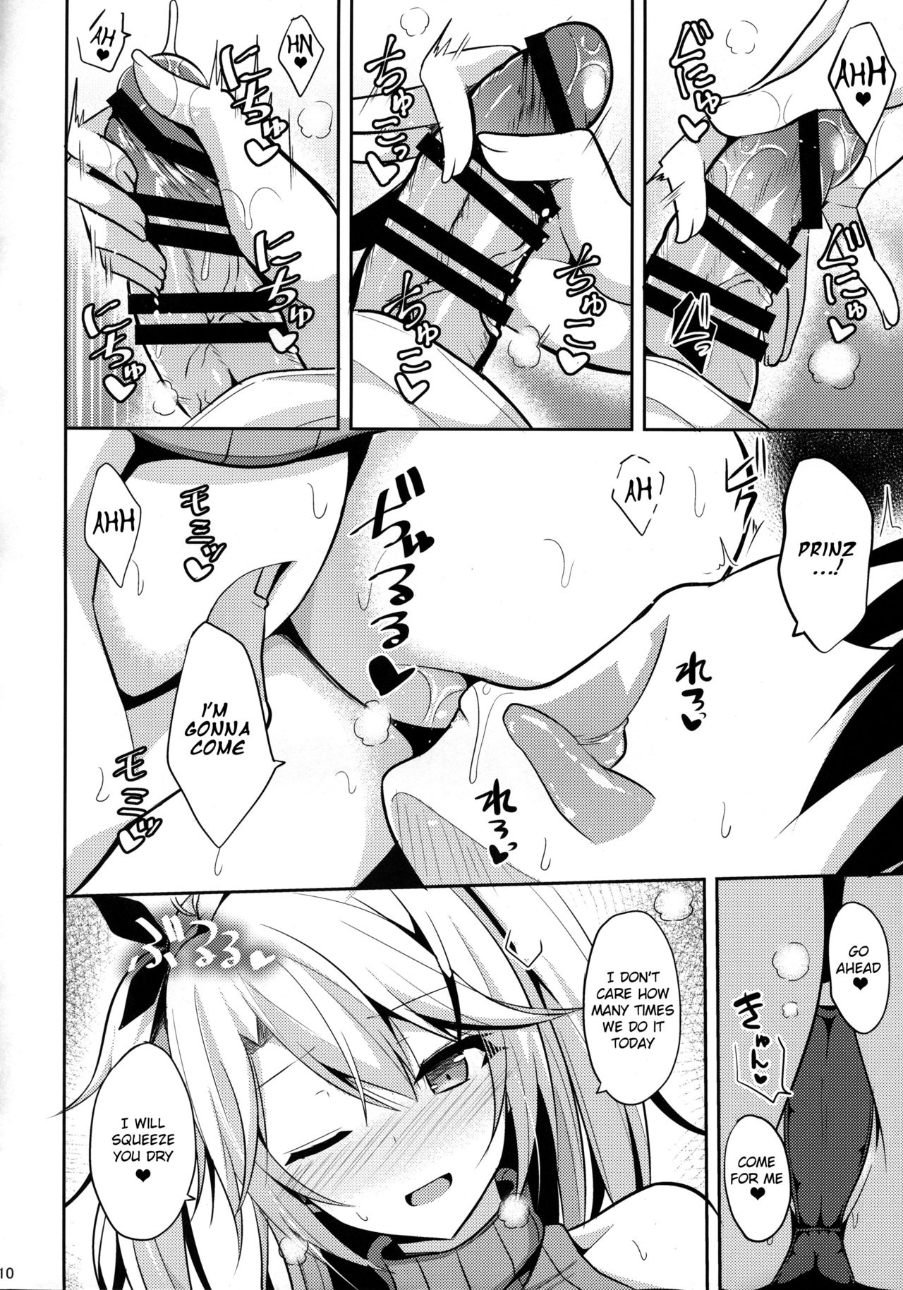 [Nekonokone (Takeyuu)] Prinz to Kozukuri Jijou (Azur Lane) [English] [KuROOTN] [2018-01-21] изображение № 9