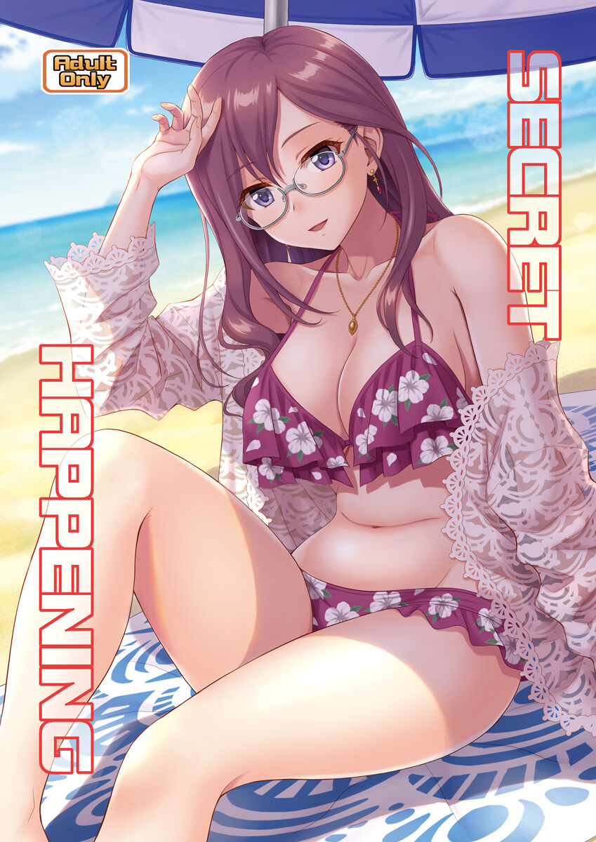 [Junpuumanpandou (Hida Tatsuo)] SECRET HAPPENING (THE IDOLM@STER CINDERELLA GIRLS) [Digital] imagen número 1