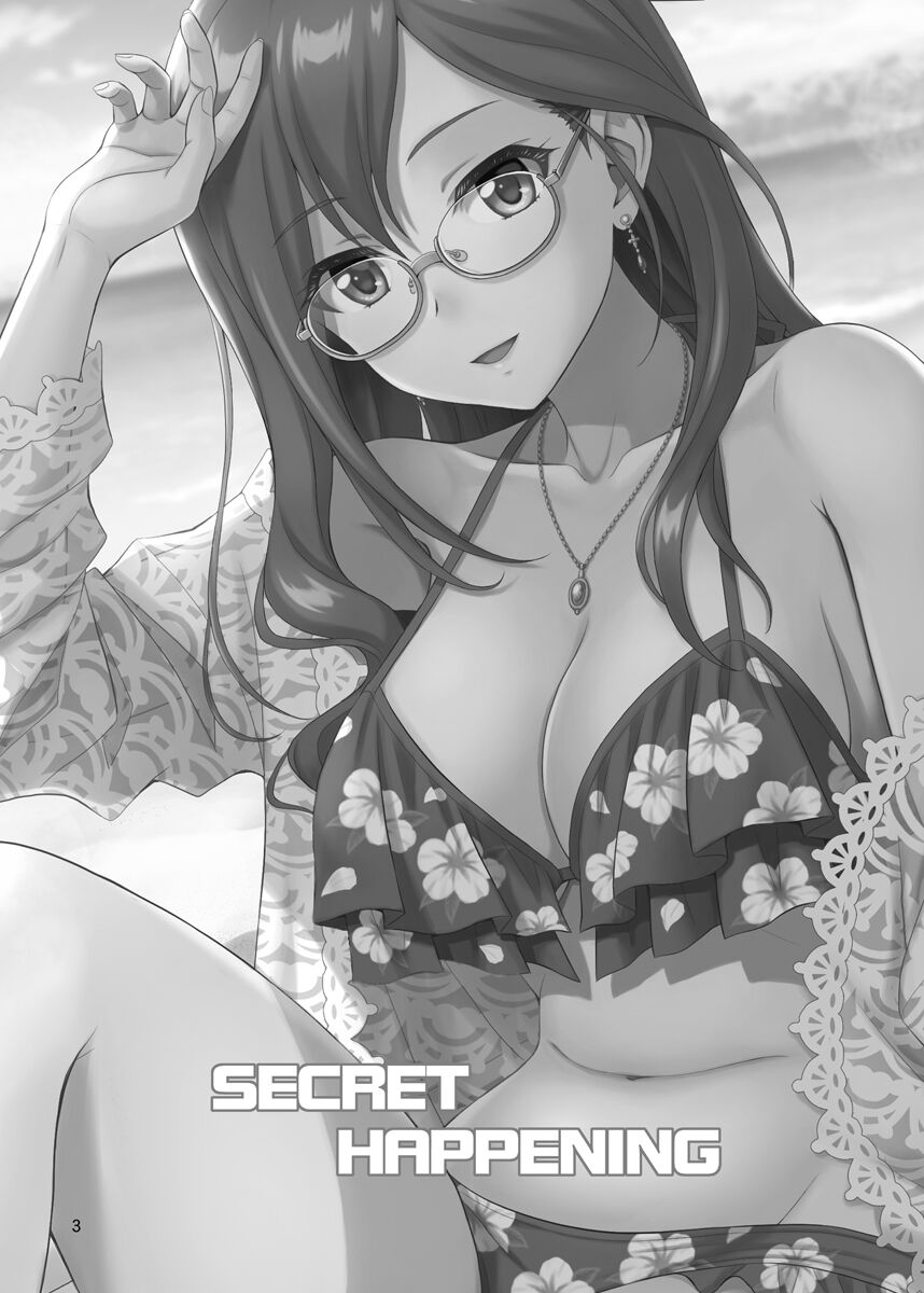 [Junpuumanpandou (Hida Tatsuo)] SECRET HAPPENING (THE IDOLM@STER CINDERELLA GIRLS) [Digital] imagen número 3