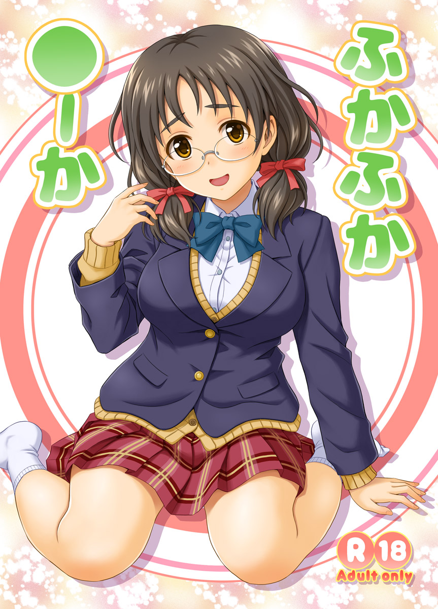 [Junpuumanpandou (Hida Tatsuo)] Fuka Fuka Fuuka (THE IDOLM@STER CINDERELLA GIRLS) [Digital] image number 1