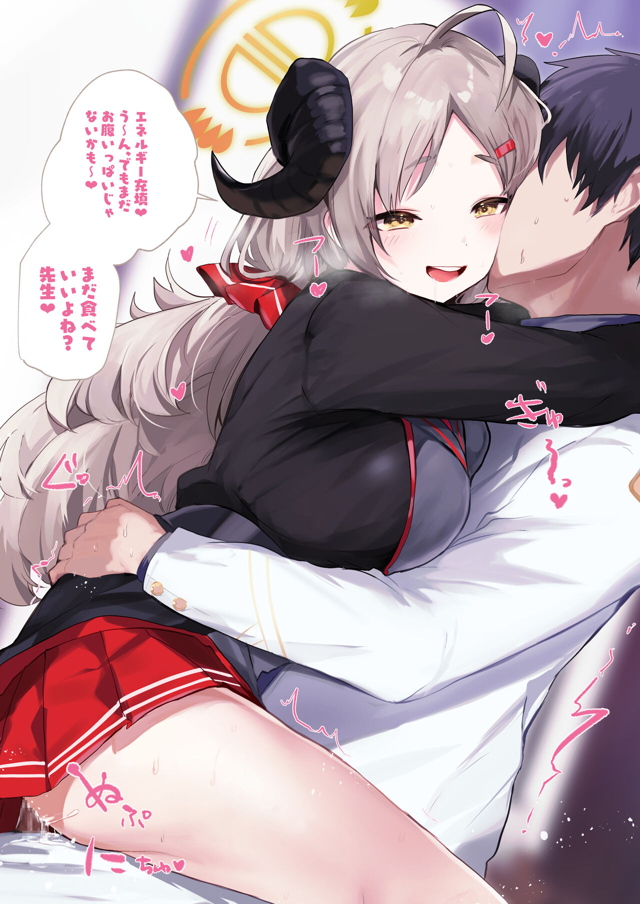 [Ikkyuu Nyuukon (Yashiro Osa)] Sensei wa Jitto Shiteoite Kudasai! (Blue Archive) [Digital] image number 5