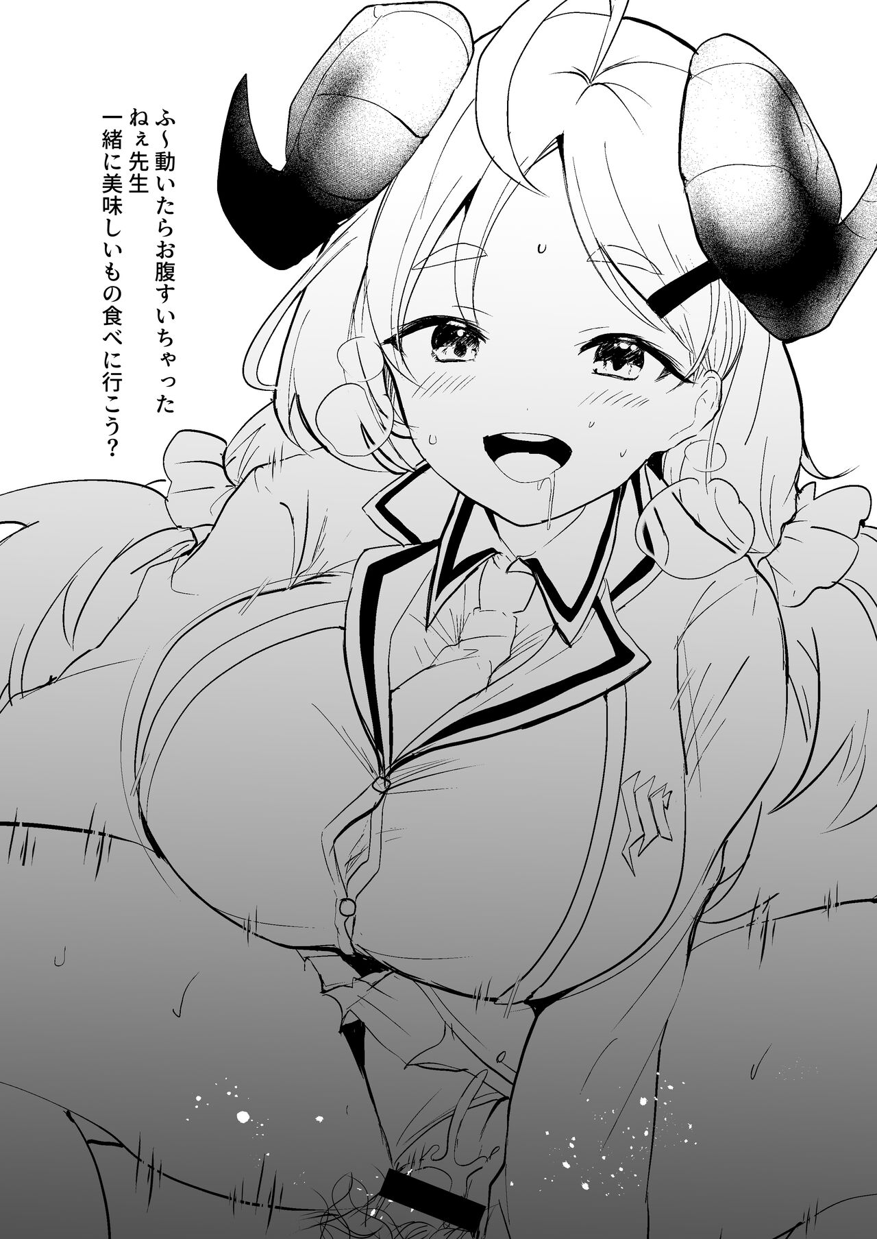 [Ikkyuu Nyuukon (Yashiro Osa)] Sensei wa Jitto Shiteoite Kudasai! (Blue Archive) [Digital] image number 11