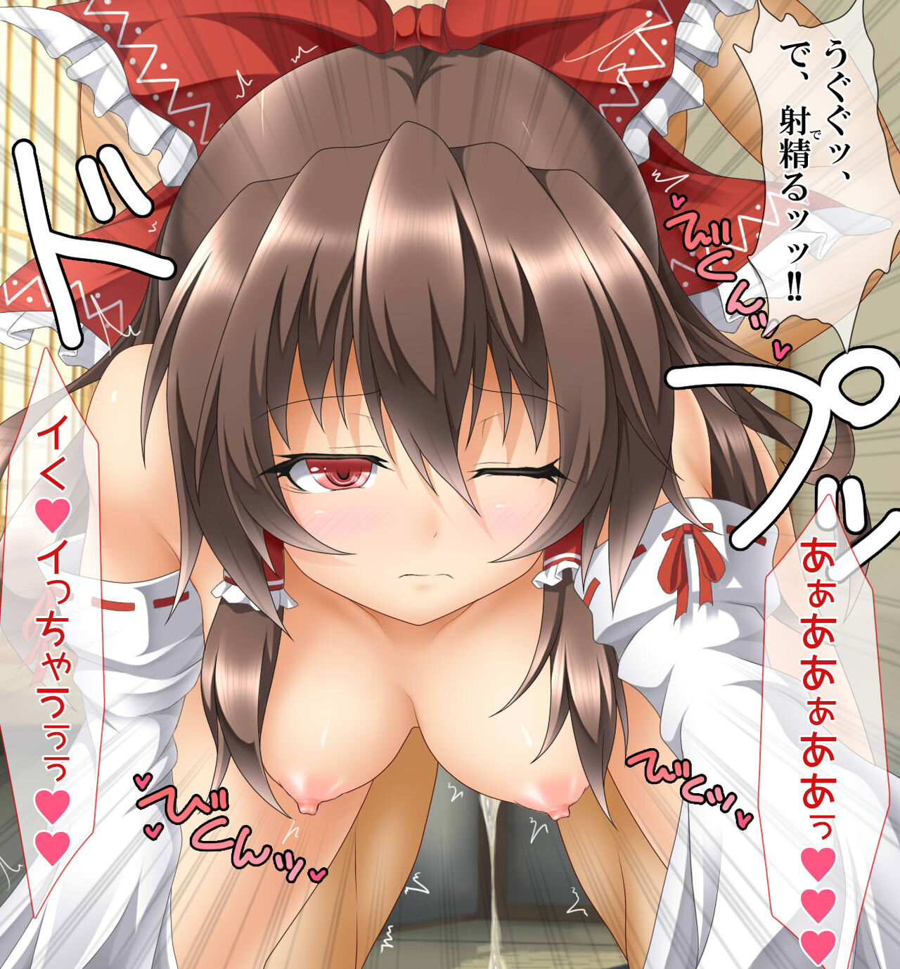 [ROLA=ROLA] Reimu-san no Himitsu no Nichijou (Touhou Project) image number 30