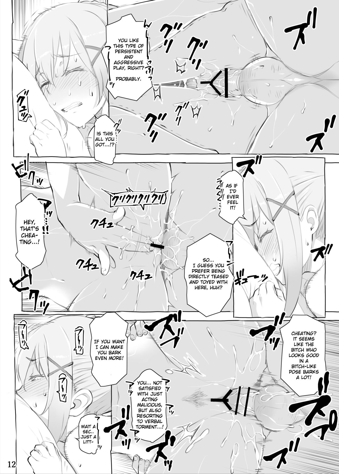 [Oojinushi (Ryuuta)] Ku... Koro ｜ Damn it... just kill me! (Kono Subarashii Sekai ni Syukufuku o!) [English] [Digital] image number 13