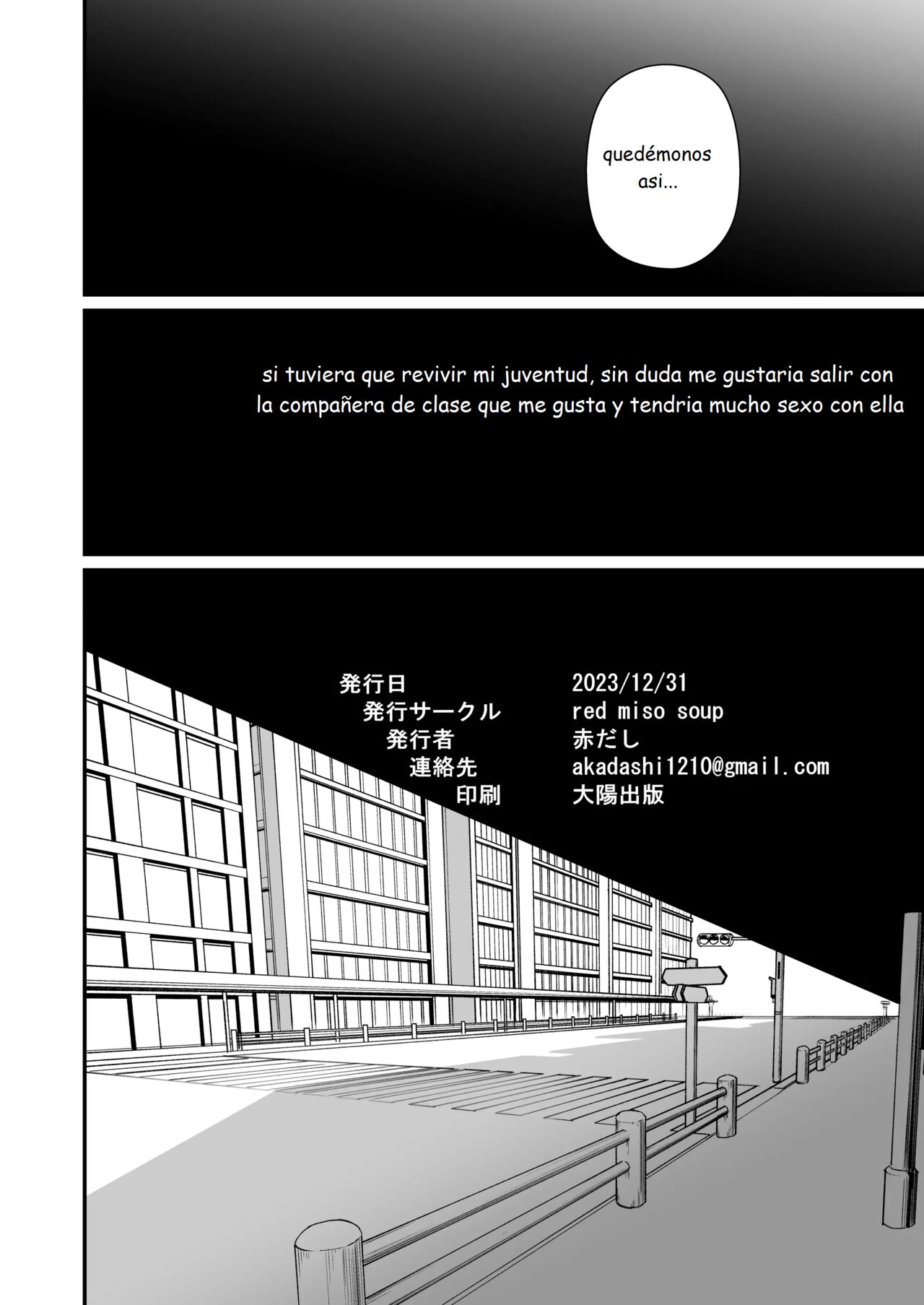 [red miso soup (Akadashi)] Seishun o Yarinaosu nara Kondo koso Suki datta Doukyuusei to Tsukiatte Zettai Yarimakuritai. [Spanish] [MoeohUp] [Digital] image number 52