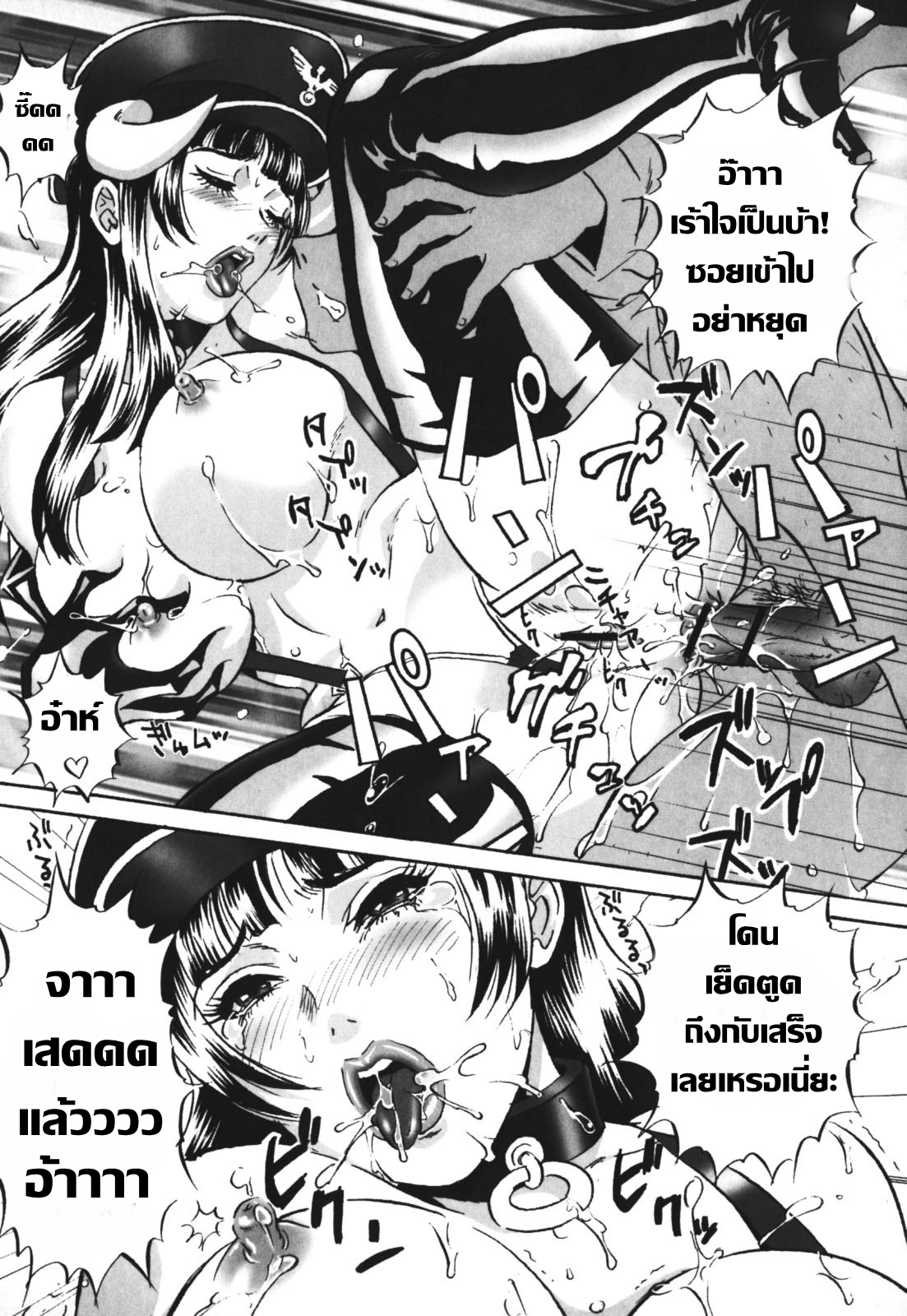 [Mon-Mon] Labyrinth of Shame [Thai ภาษาไทย] [ตัดเรื่องลายเส้นหน่อมแน้มออก] image number 96