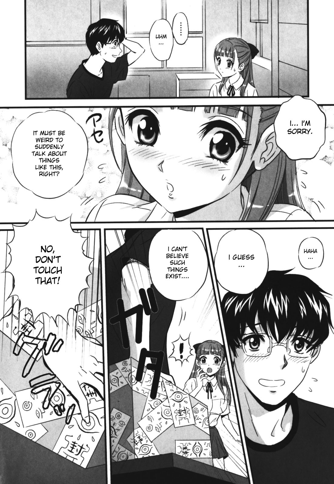 [Mon-Mon] Labyrinth of Shame [Thai ภาษาไทย] [ตัดเรื่องลายเส้นหน่อมแน้มออก] image number 123