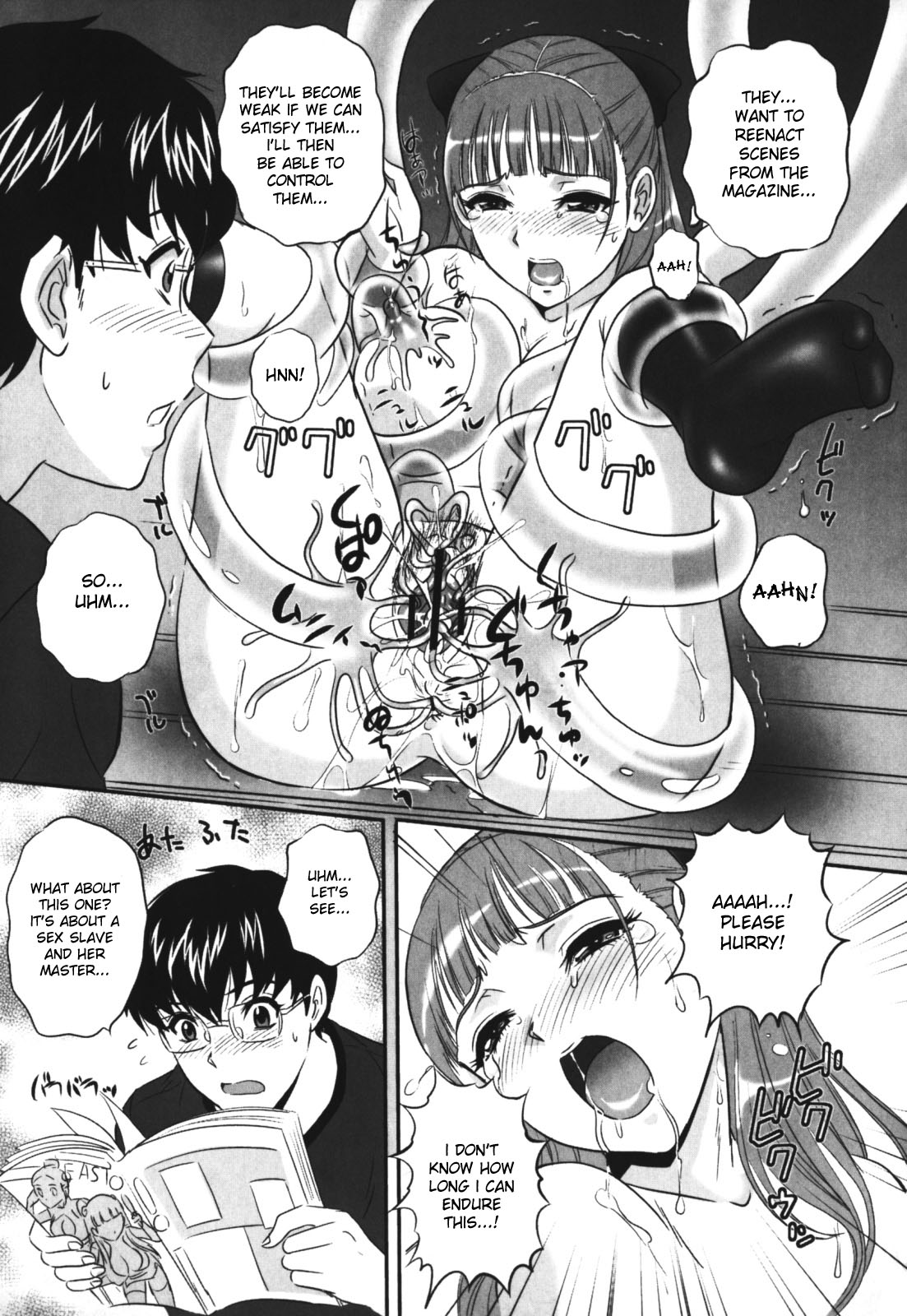 [Mon-Mon] Labyrinth of Shame [Thai ภาษาไทย] [ตัดเรื่องลายเส้นหน่อมแน้มออก] image number 128