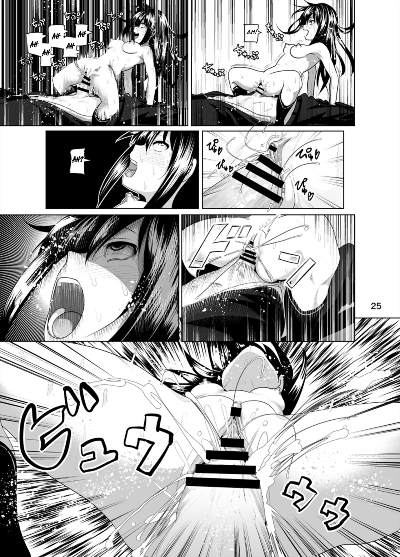 [Supe (Nakani)] Nee Shiburin tte | Say, Shiburin... (THE IDOLM@STER CINDERELLA GIRLS) [English] [Im Simon! 93.7] [Digital] image number 26