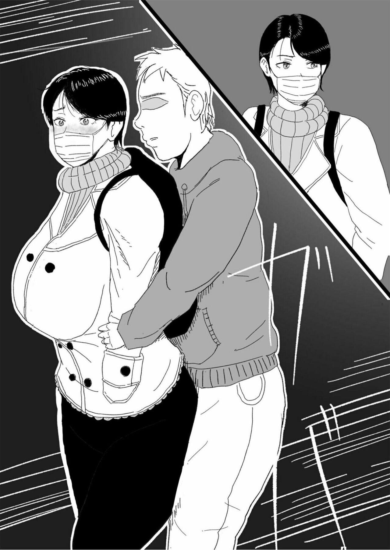 [Slice Wakame]kuroobi zyukuzyo、 asa made nama re〇 pu[chinese][熟女控机翻汉化] 图片编号 5