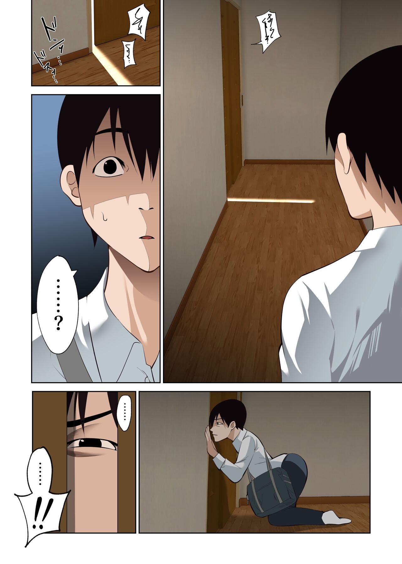 [Hachiko] Boku Dake no Saki-nee Datta noni... [chinese][熟女控机翻汉化] image number 19