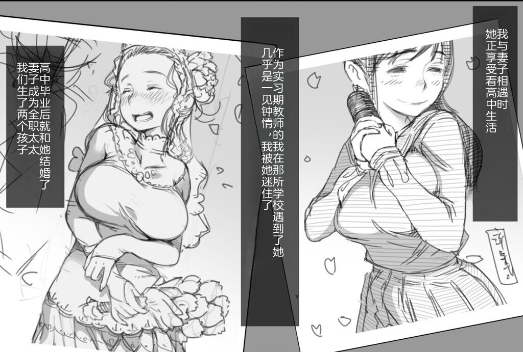 [Komatsuna Salad] Fuuzoku de Hataraki Hajimeta Tsuma no Hajimete no Kyaku wa...[chinese][熟女控机翻汉化] Bildnummer 6