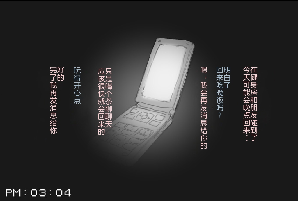 [Komatsuna Salad] Fuuzoku de Hataraki Hajimeta Tsuma no Hajimete no Kyaku wa...[chinese][熟女控机翻汉化] Bildnummer 9