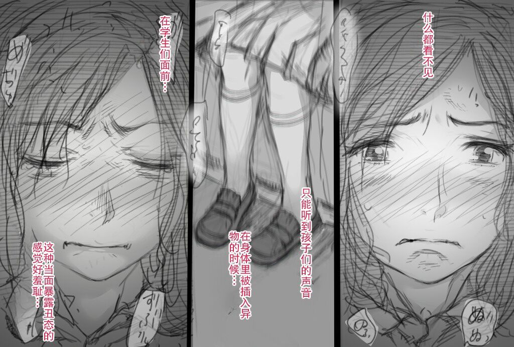 [Komatsuna Salad] Fuuzoku de Hataraki Hajimeta Tsuma no Hajimete no Kyaku wa...[chinese][熟女控机翻汉化] Bildnummer 31