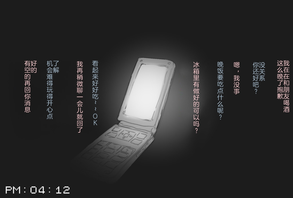 [Komatsuna Salad] Fuuzoku de Hataraki Hajimeta Tsuma no Hajimete no Kyaku wa...[chinese][熟女控机翻汉化] Bildnummer 45