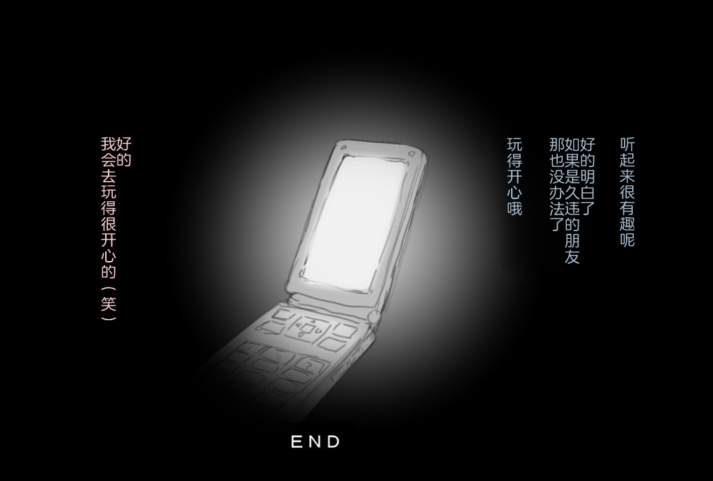 [Komatsuna Salad] Fuuzoku de Hataraki Hajimeta Tsuma no Hajimete no Kyaku wa...[chinese][熟女控机翻汉化] Bildnummer 105