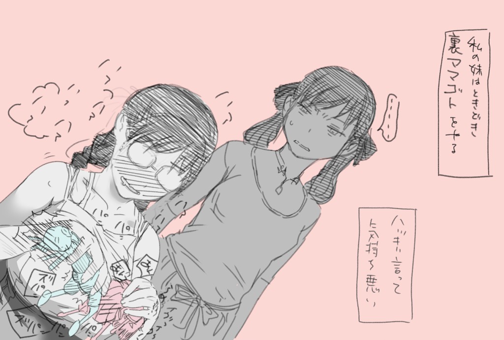 [Komatsuna Salad] Fuuzoku de Hataraki Hajimeta Tsuma no Hajimete no Kyaku wa...[chinese][熟女控机翻汉化] Bildnummer 111