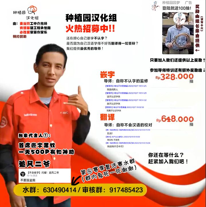 [Shironegiya (miya9)] Saimin Nanjamo-chan 2 (Pokémon Scarlet and Violet) [Chinese] [种植园汉化] [Digital] numero di immagine  30